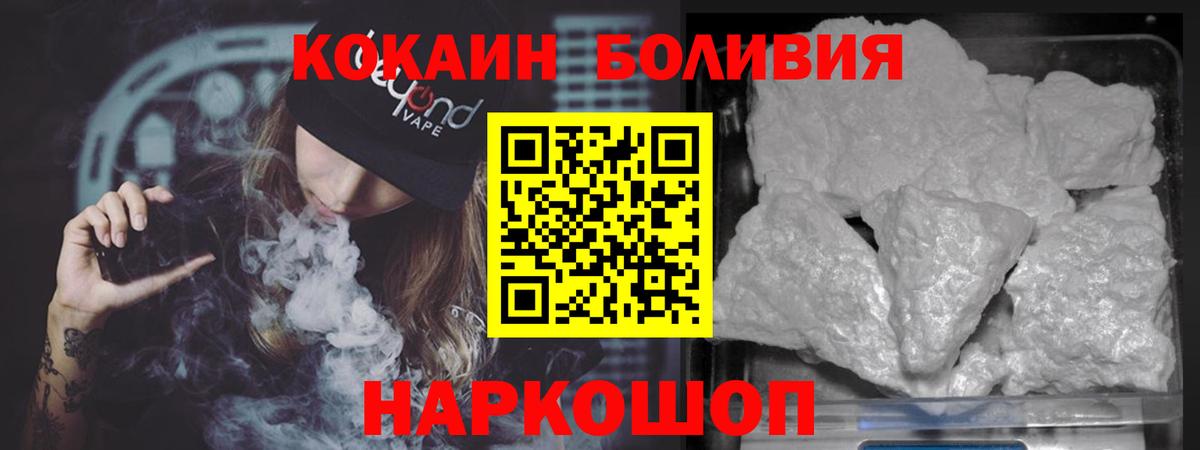 КОКАИН FishScale Солнечногорск