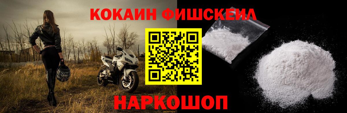 Cocaine Columbia  Кокаин Columbia  Вход с VPN  Cocaine  Солнечногорск 