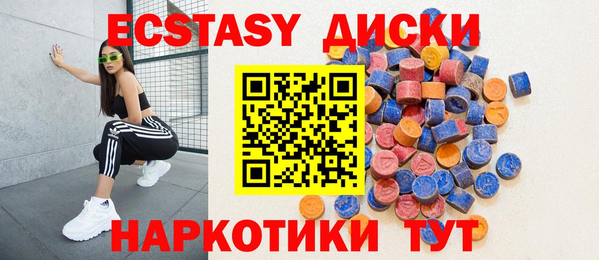 ЭКСТАЗИ louis Vuitton Солнечногорск
