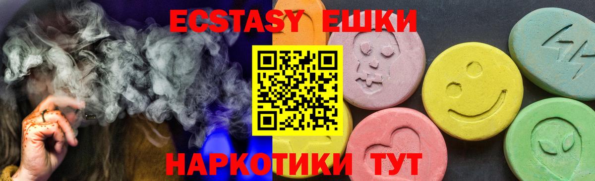 Экстази диски  Вход с VPN  Солнечногорск  ЭКСТАЗИ таблы 