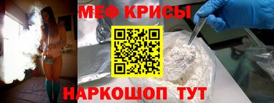 молекула духа Вязники