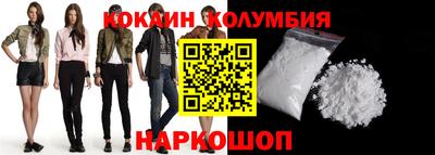 молекула духа Вязники