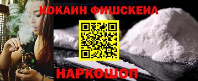 гидропоника Гуково