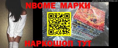 молекула духа Вязники