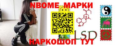 соль ск Гулькевичи