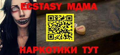 молекула духа Вязники
