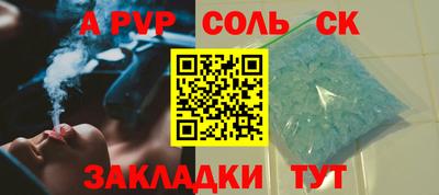 молекула духа Вязники