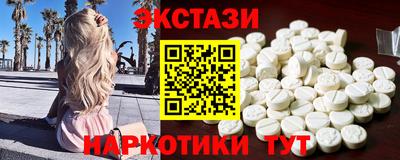 молекула духа Вязники
