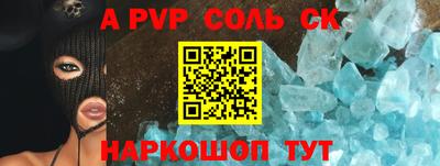 соль ск Гулькевичи
