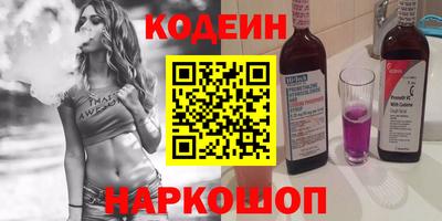 скорость Вышний Волочёк