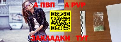 a pvp Вязьма