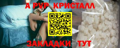 a pvp Вязьма