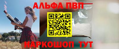 молекула духа Вязники