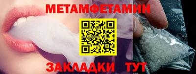 скорость Вышний Волочёк