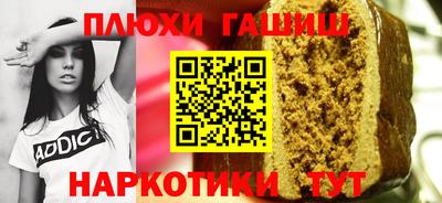 молекула духа Вязники