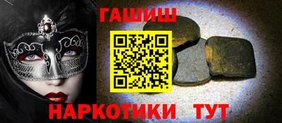 гидропоника Гуково