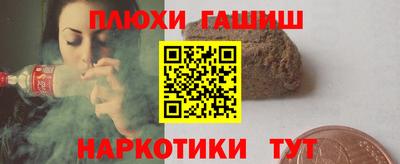 молекула духа Вязники