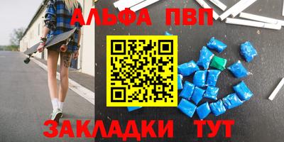 молекула духа Вязники