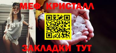 молекула духа Вязники