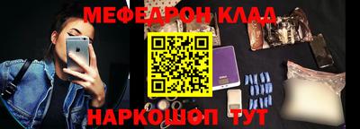 соль ск Гулькевичи