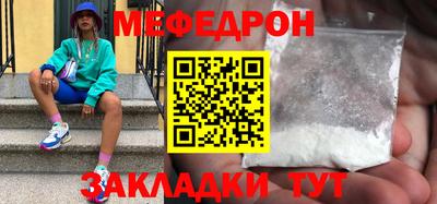 молекула духа Вязники