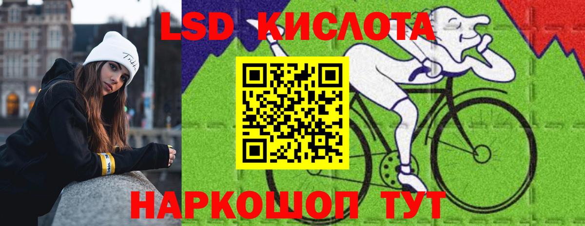 Солнечногорск  ЛСД экстази ecstasy  ссылка на мегу рабочий сайт  Вход с VPN 