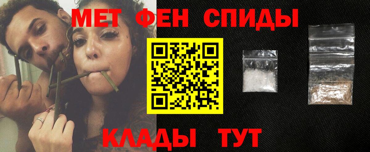 Солнечногорск  Метамфетамин  Вход с VPN  Первитин винт 