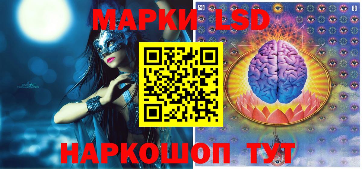 Наркотические марки 1,8мг  Наркотические марки 1,8мг  Вход с VPN  Солнечногорск 