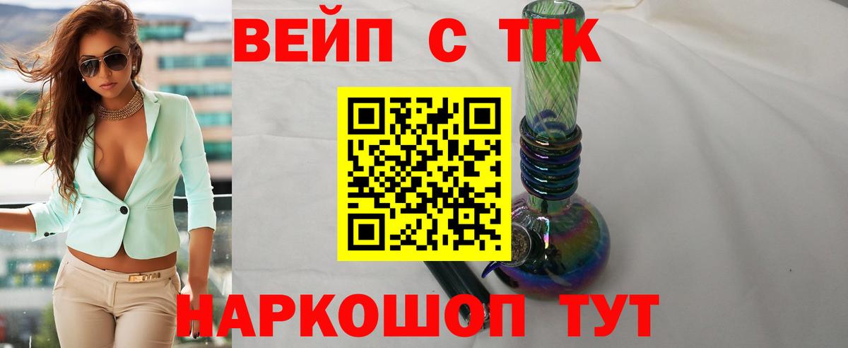 КОКАИН  Бошки Шишки  Вход с VPN  Солнечногорск  МЕФ   Гашиш 