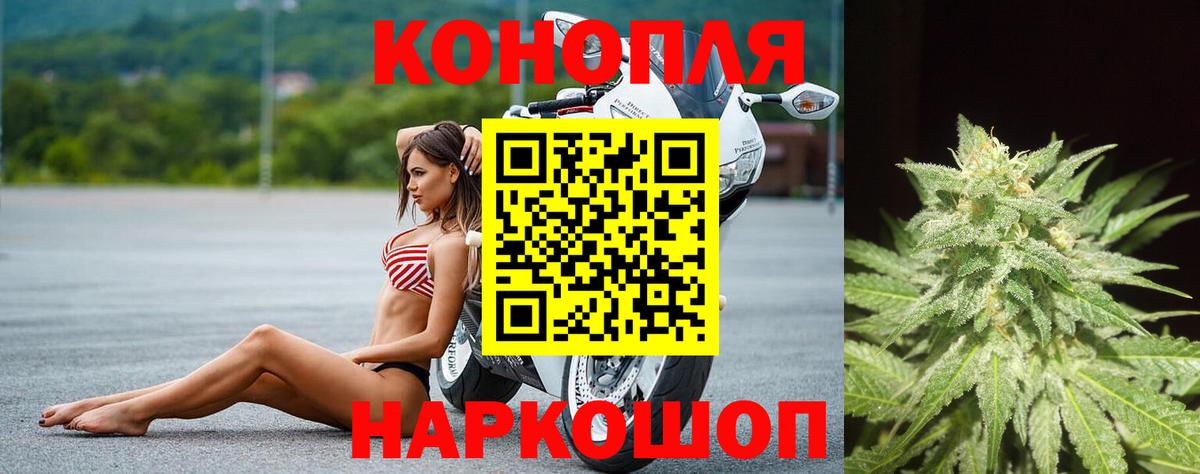 Марихуана марихуана  Бошки марихуана индика  Канабис тримм  Вход с VPN  Солнечногорск 